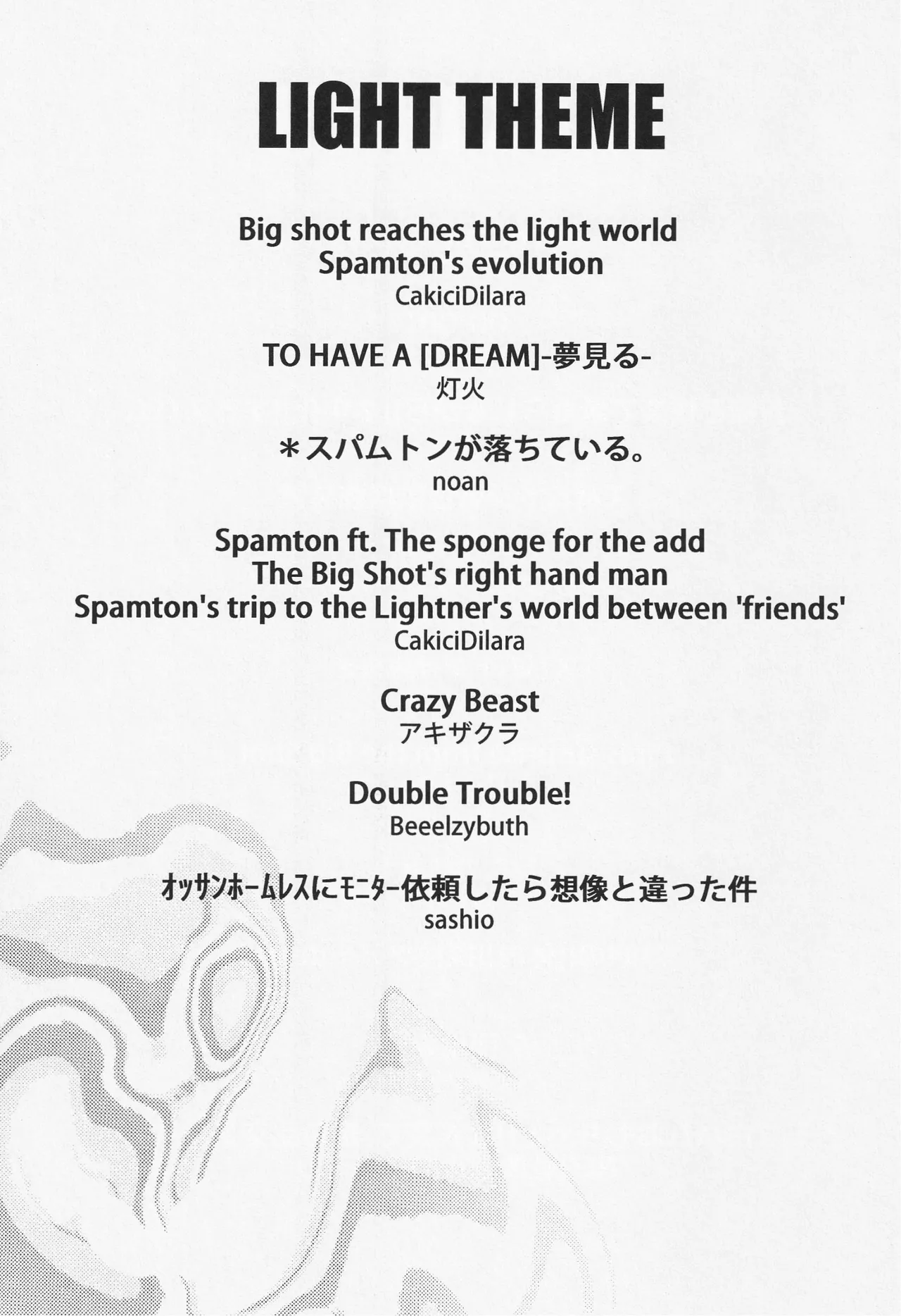 Deep Deep Web page 4 full