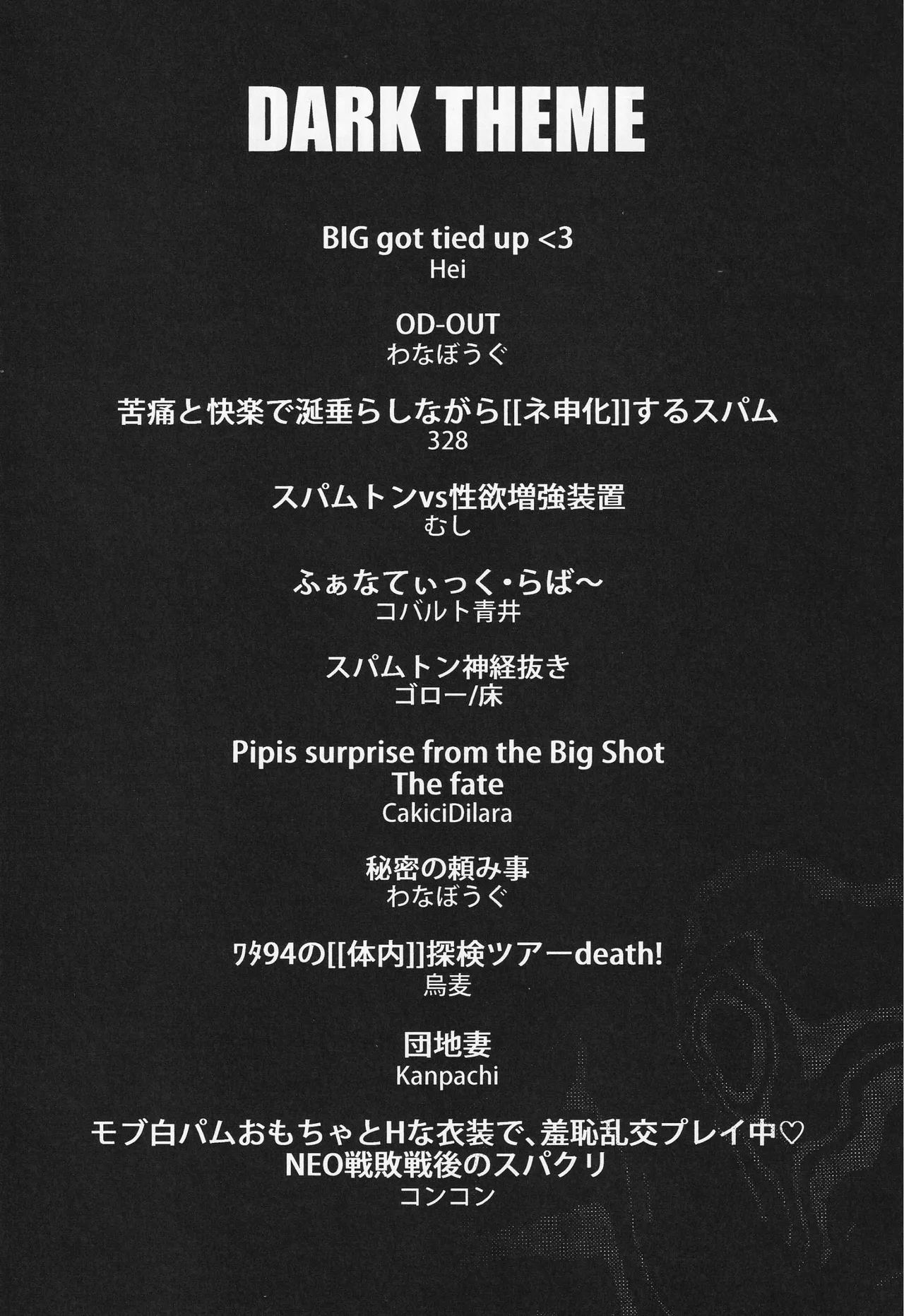 Deep Deep Web page 5 full