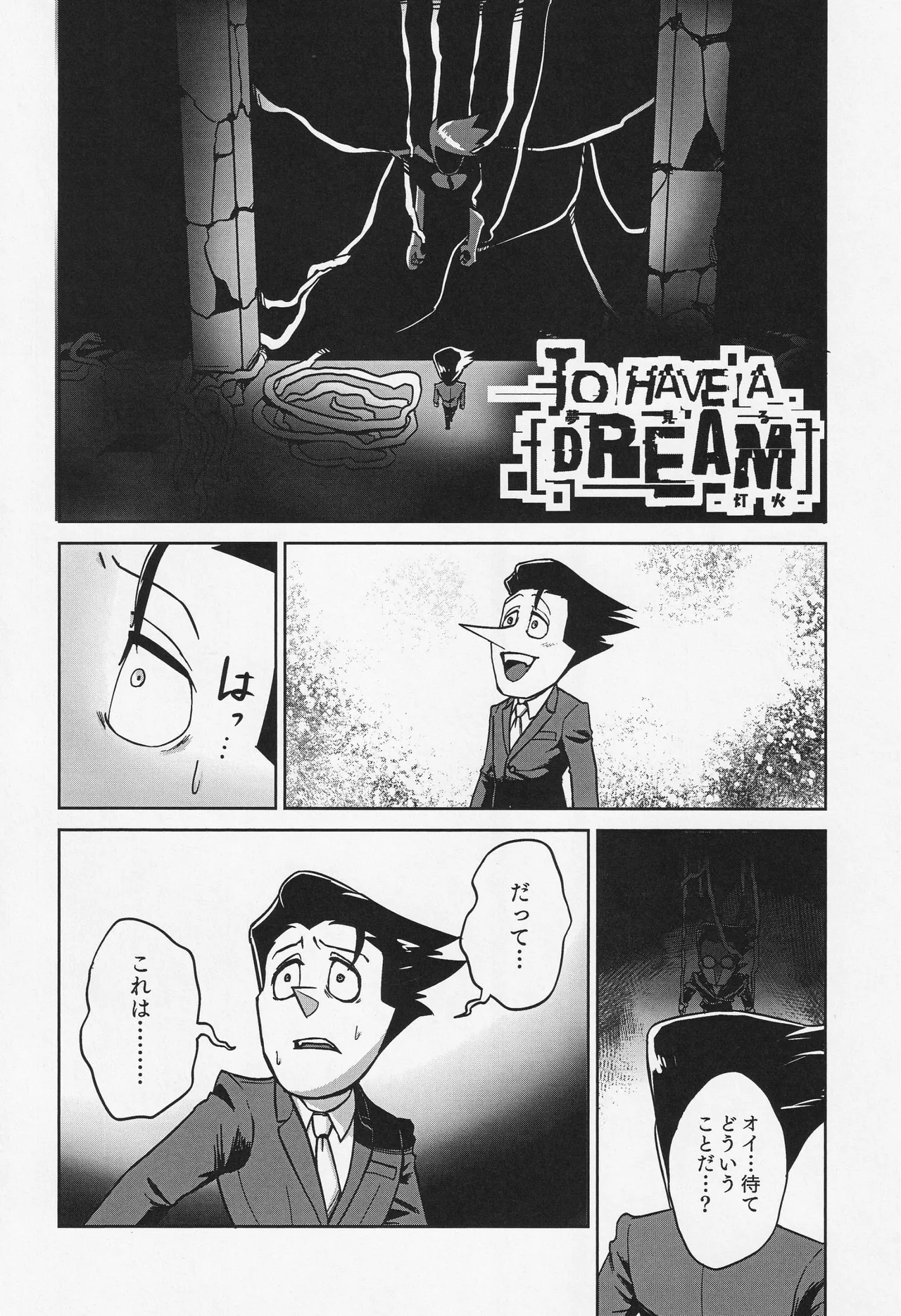 Deep Deep Web page 9 full