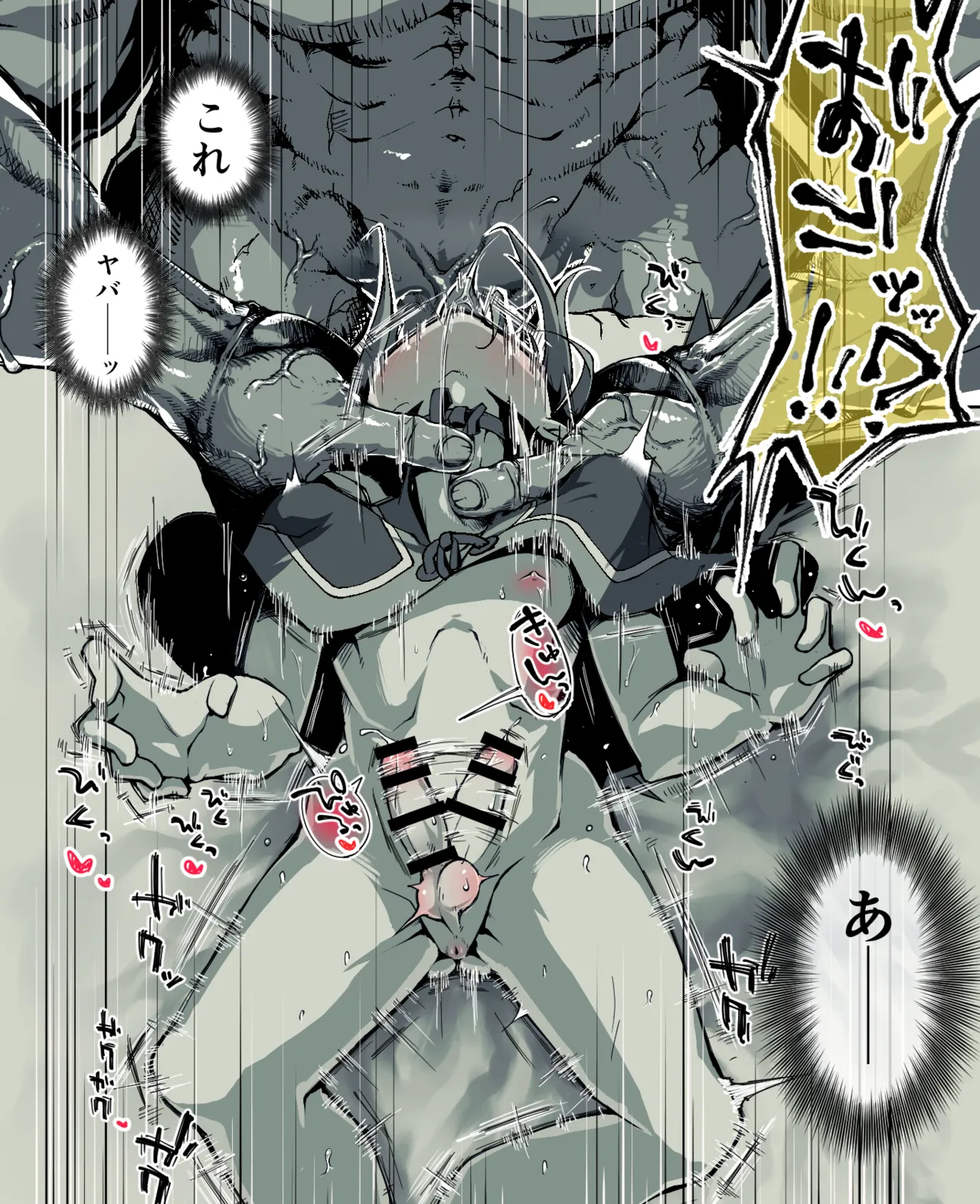 Goddandies - Resi-kun Reverse Blowjob page 3 full