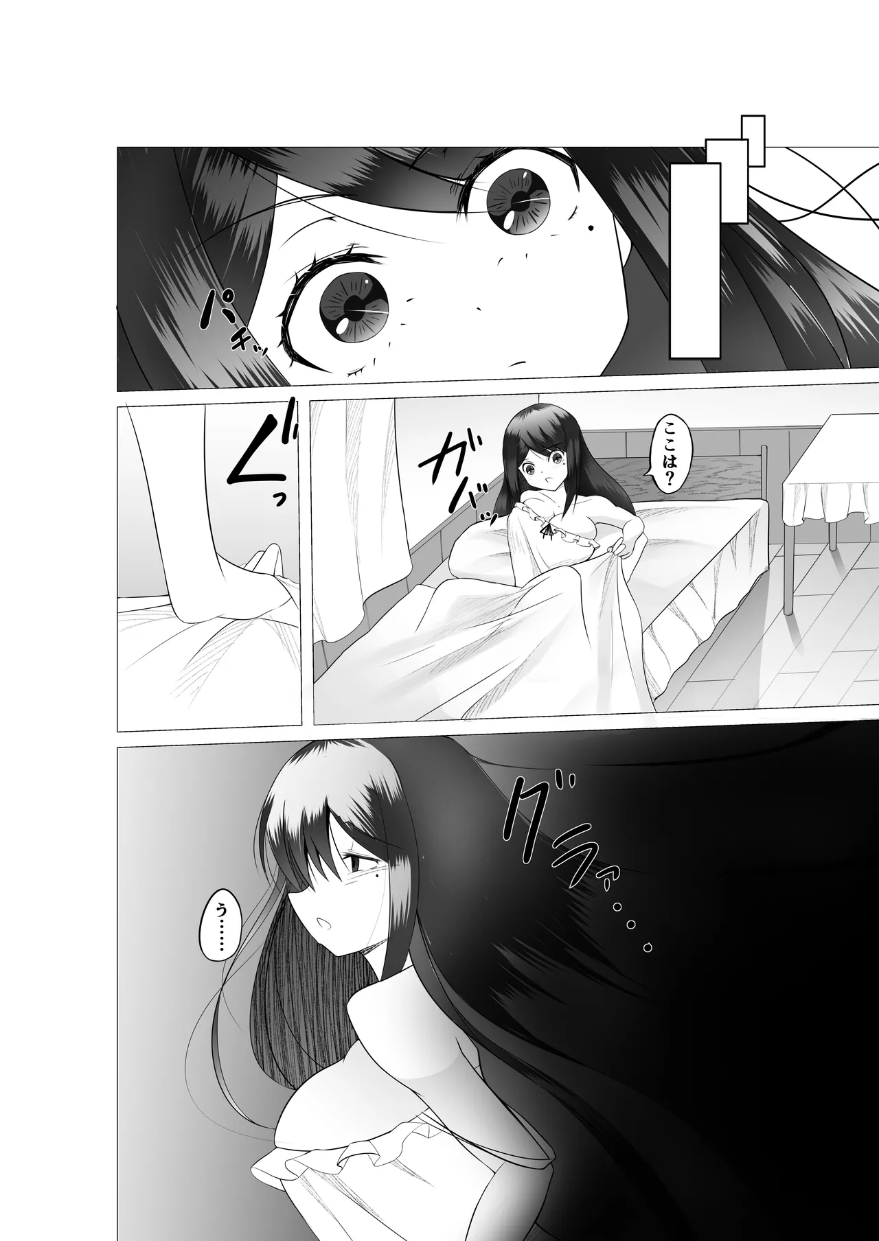 Isekai no muramusume ni TS tensei shitesimattaken page 3 full