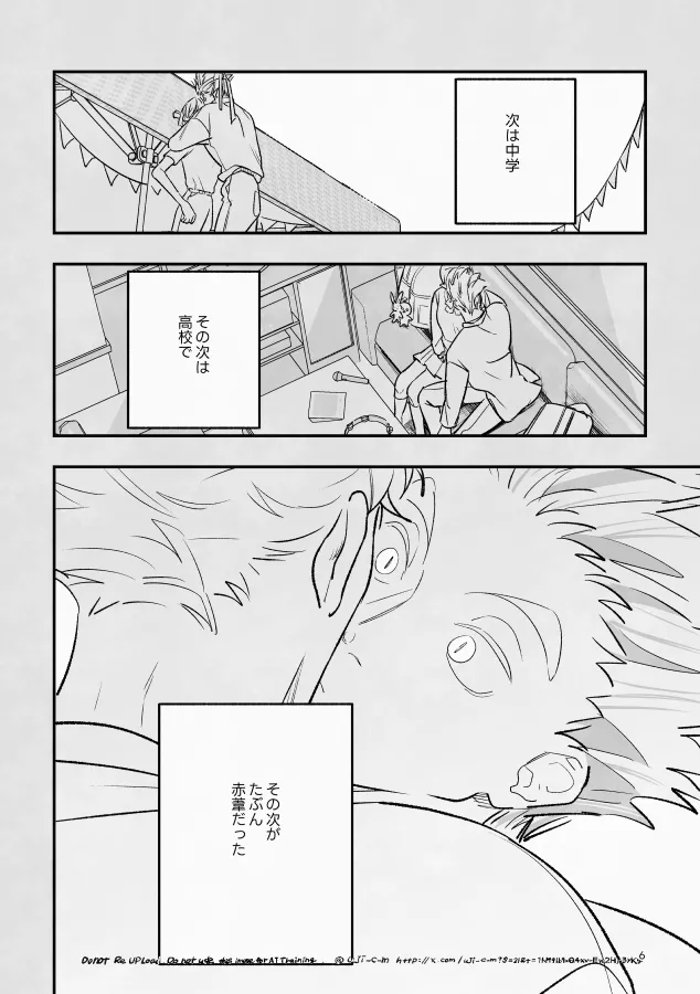 Rabbit Red  – Haikyuu!! dj page 3 full