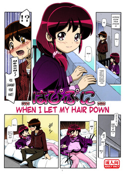 (C87) [Gambler Club (Kousaka Jun)] HapiPuni - Moshi Kami o Hodoite Nakattara | HapiPuni - When I Let My Hair Down (HappinessCharge Precure!) [English] [Futa Risette] (Colorized)