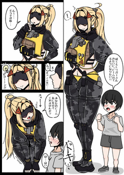 トリガーさんの筆おろし