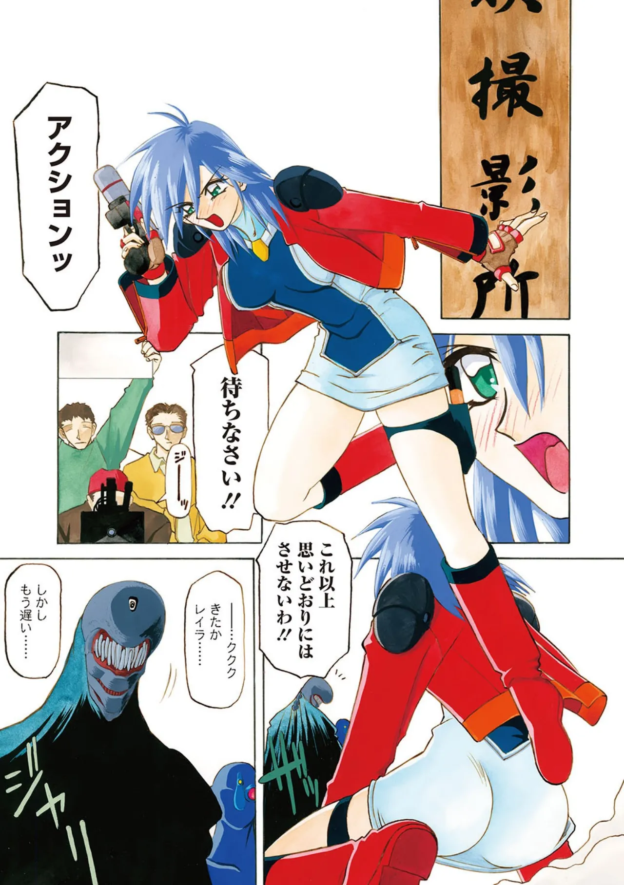 All of the SMILE page 5 full