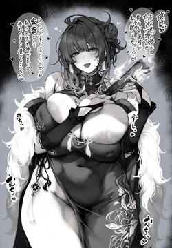 [Fanbox]あるな