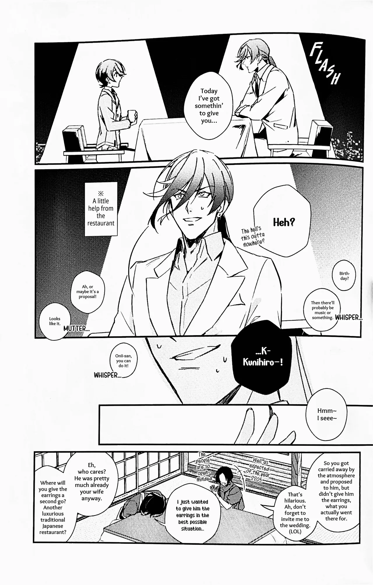 Mimikazari Tenmatsuki | Memoirs of the Earrings page 10 full