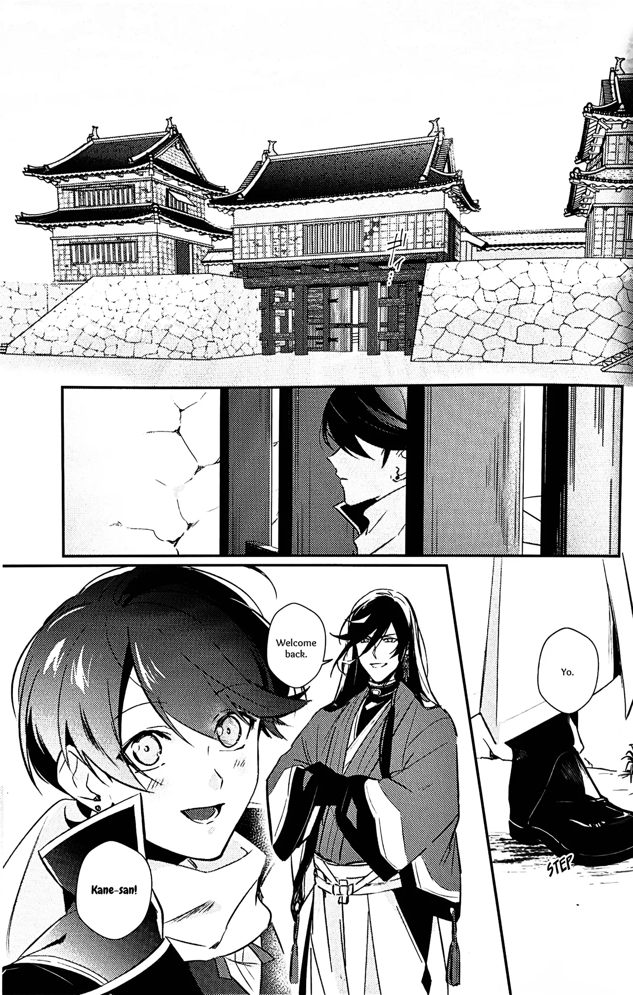 Mimikazari Tenmatsuki | Memoirs of the Earrings page 2 full