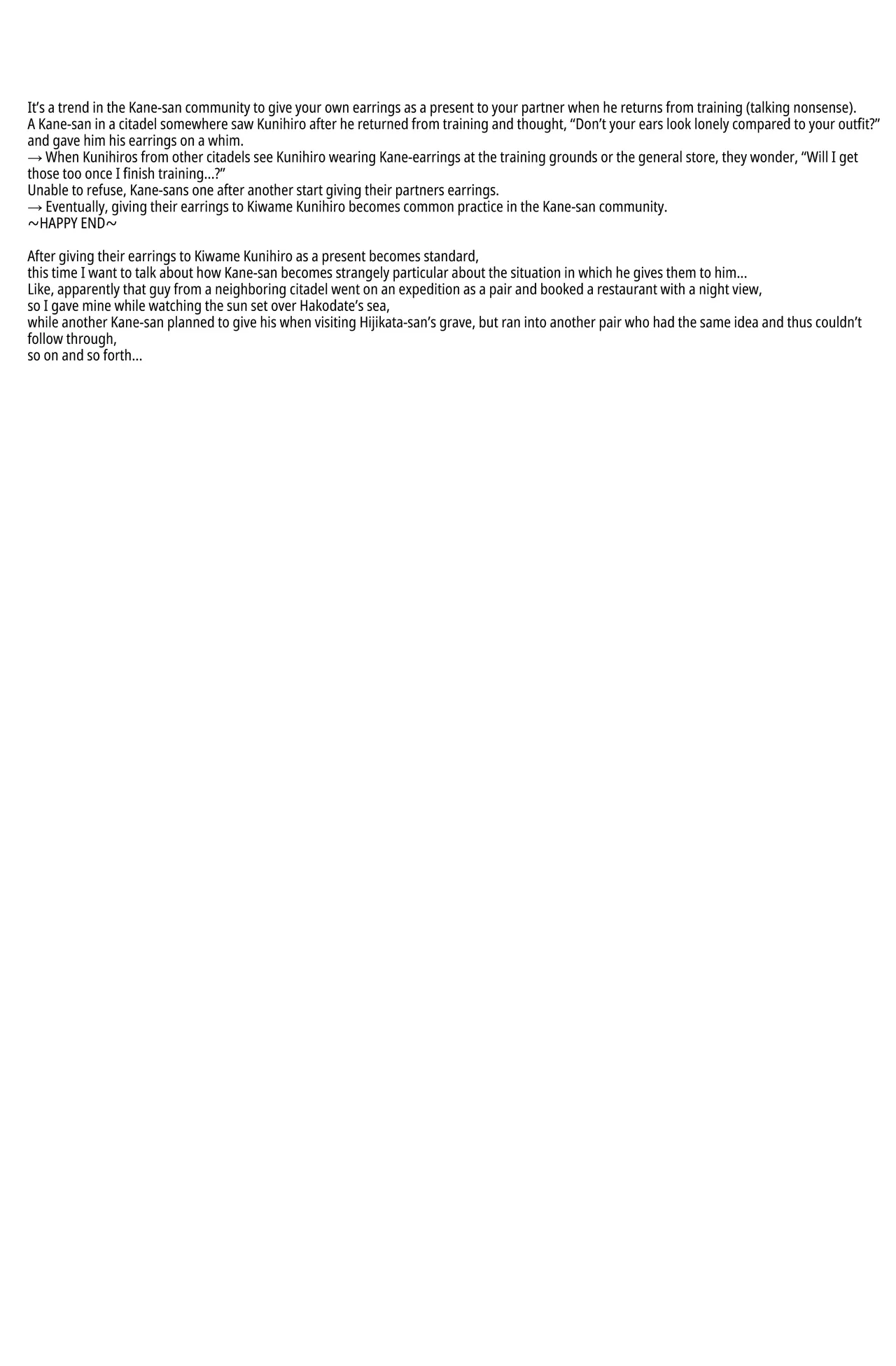 Mimikazari Tenmatsuki | Memoirs of the Earrings page 7 full