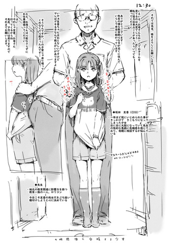 らくがき★ cover