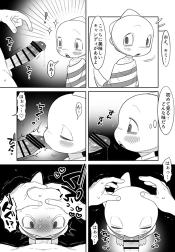 A manga about monster kid getting raped by a mob cover
