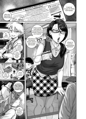 MonPa ni wa Koumon Care o Shohou Shimasu! | ¡Le Recetaré Cuidado Anal a Esta Madre Problemática! cover