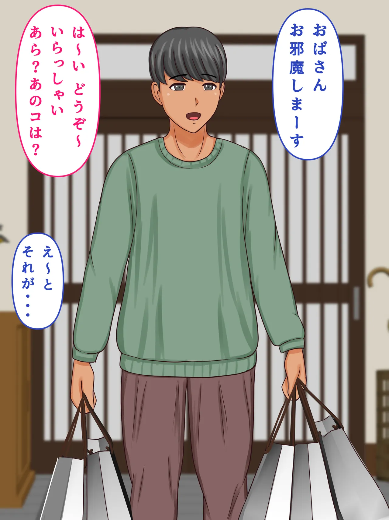 Kanojo no okāsan to kotatsu no naka de musume no kareshi ga genki sugite komattemasu page 3 full