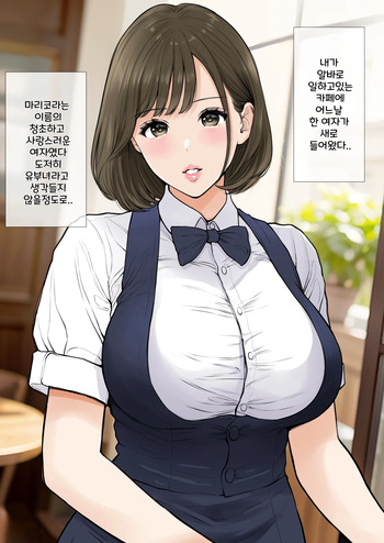 清楚爆乳パート妻とホロ酔いSEXで生中出し cover
