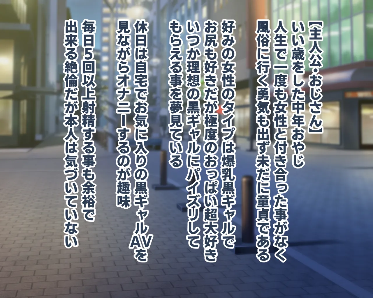 世話焼き黒ギャルマイちゃんとイチャラブ同棲ライフ page 2 full