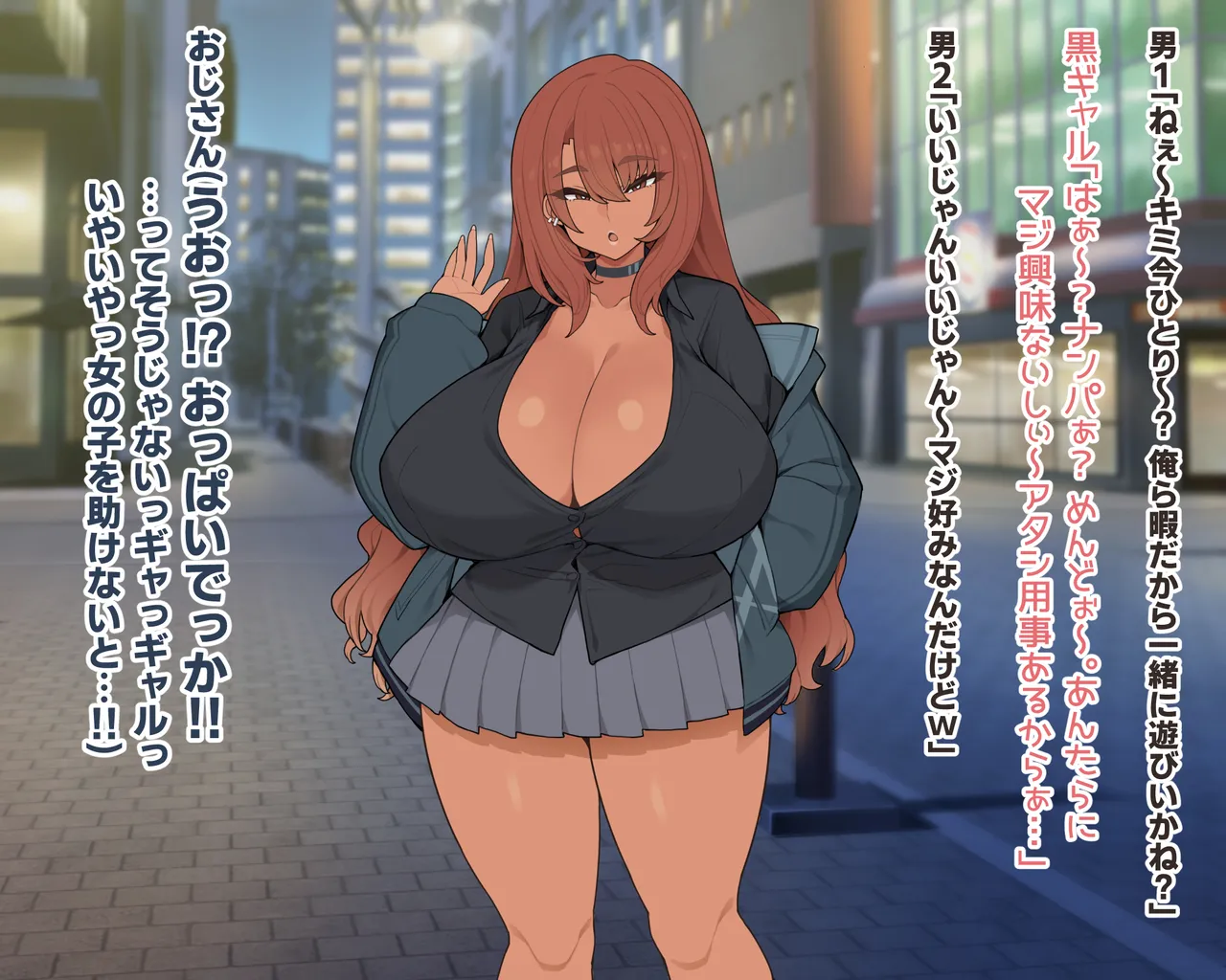 世話焼き黒ギャルマイちゃんとイチャラブ同棲ライフ page 4 full