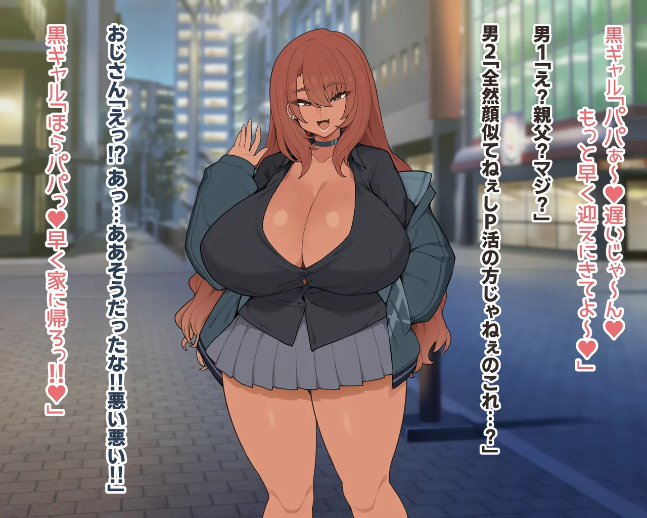 世話焼き黒ギャルマイちゃんとイチャラブ同棲ライフ page 6 full