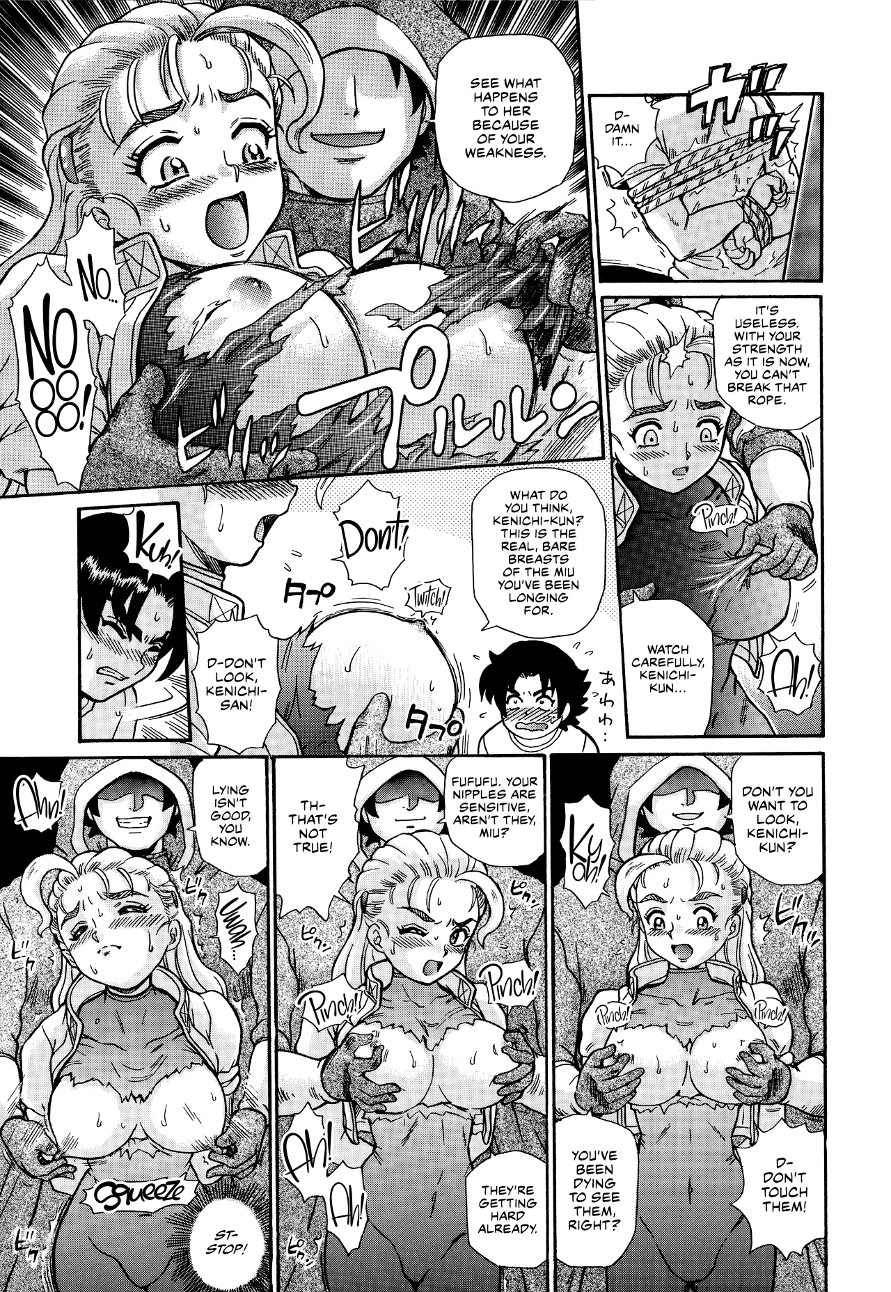 TAIL-MAN MIU FUURINNZI BOOK page 6 full
