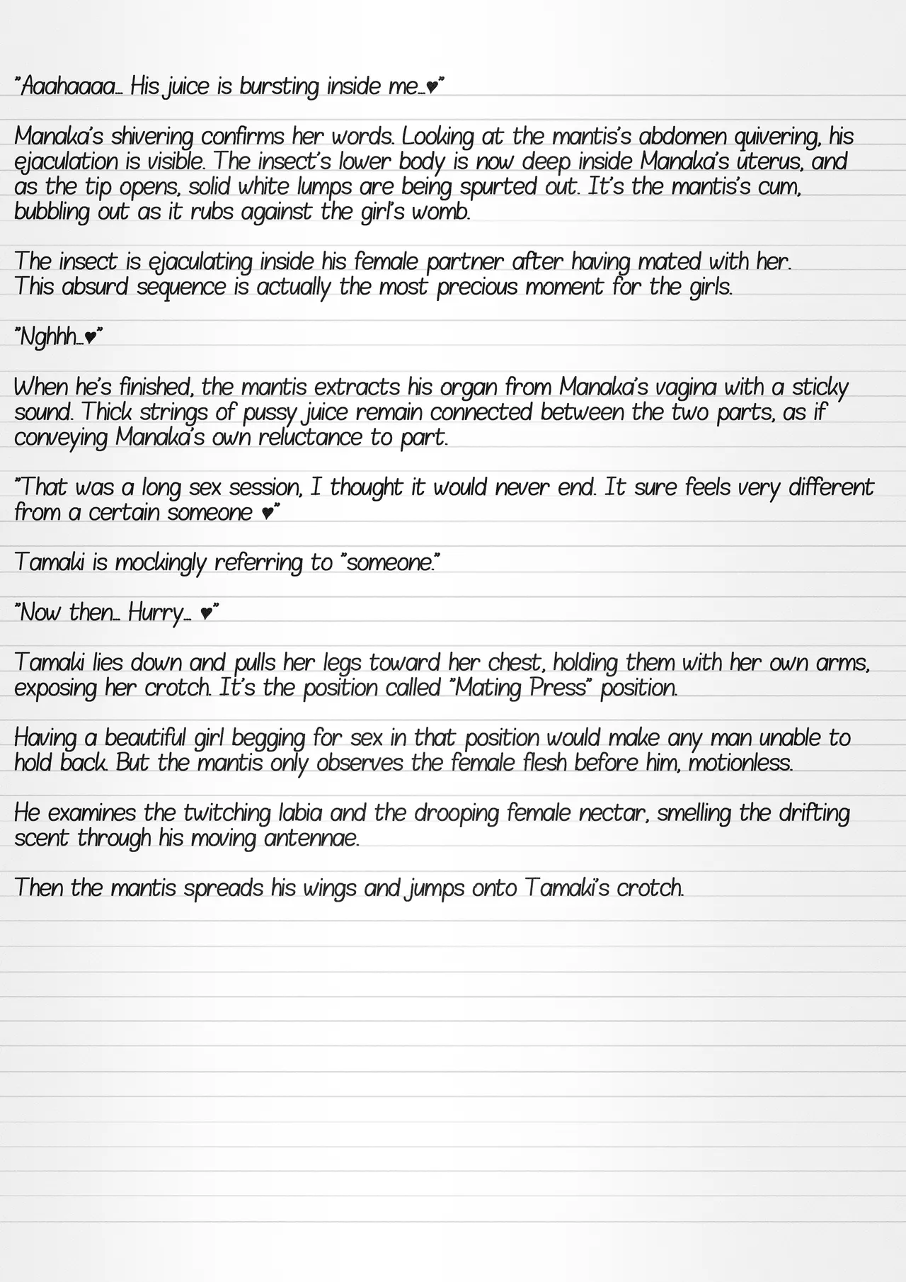 Misuke's Short Stories 26.5 - Mantis NTR 2.5 page 2 full