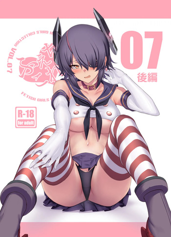 FetiColle Vol. 07 Kouhen cover
