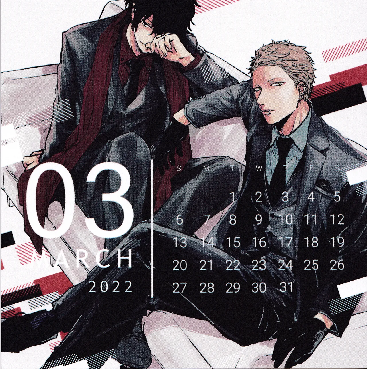 Given Calendar 2022 page 4 full