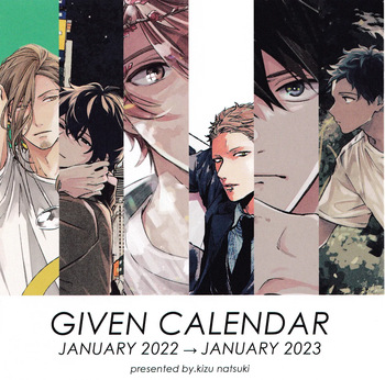 Given Calendar 2022 cover