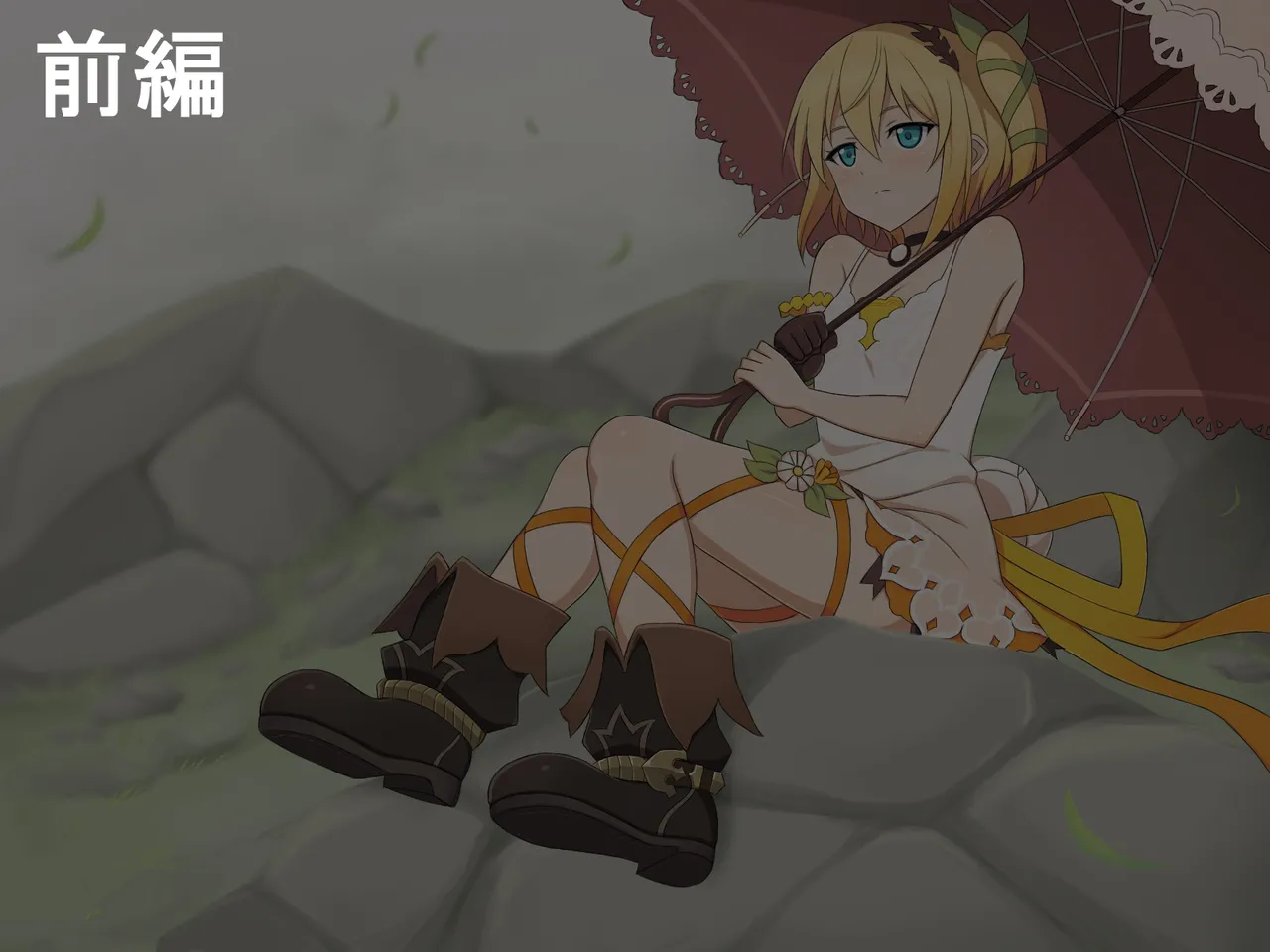 Hayazaki Shoujo no Kimagure page 2 full