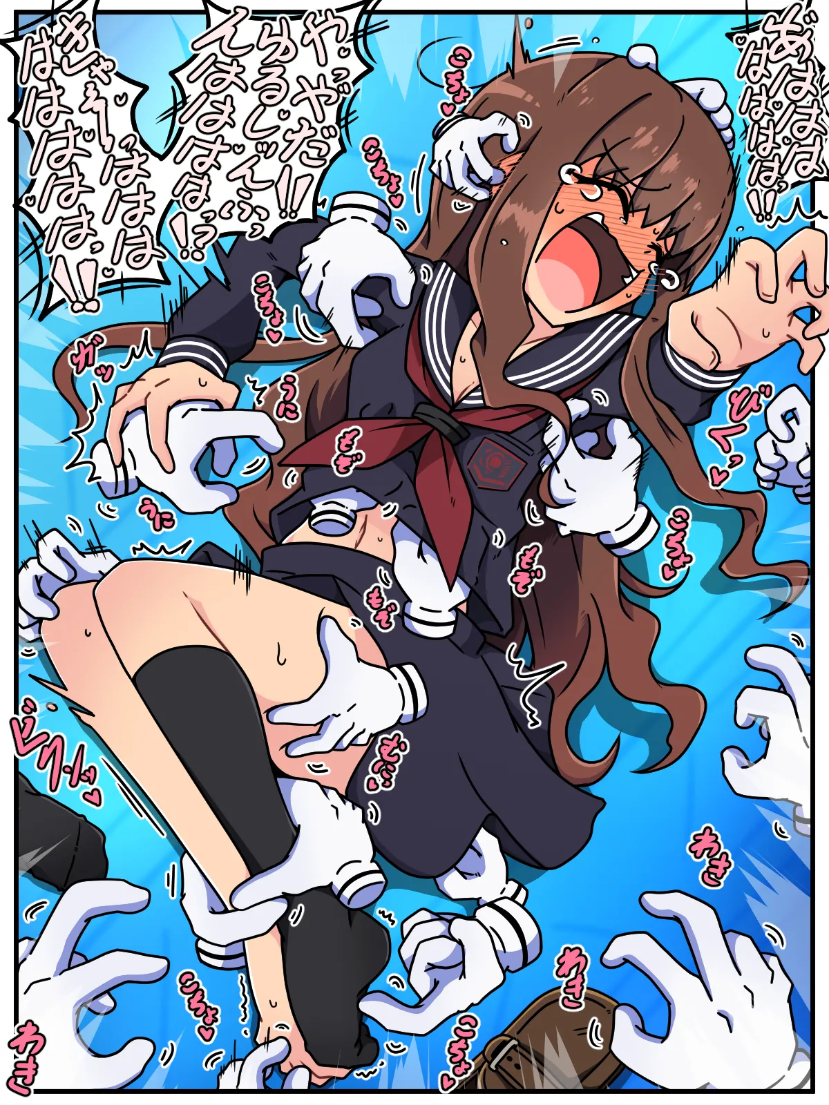 ヤンス page 6 full