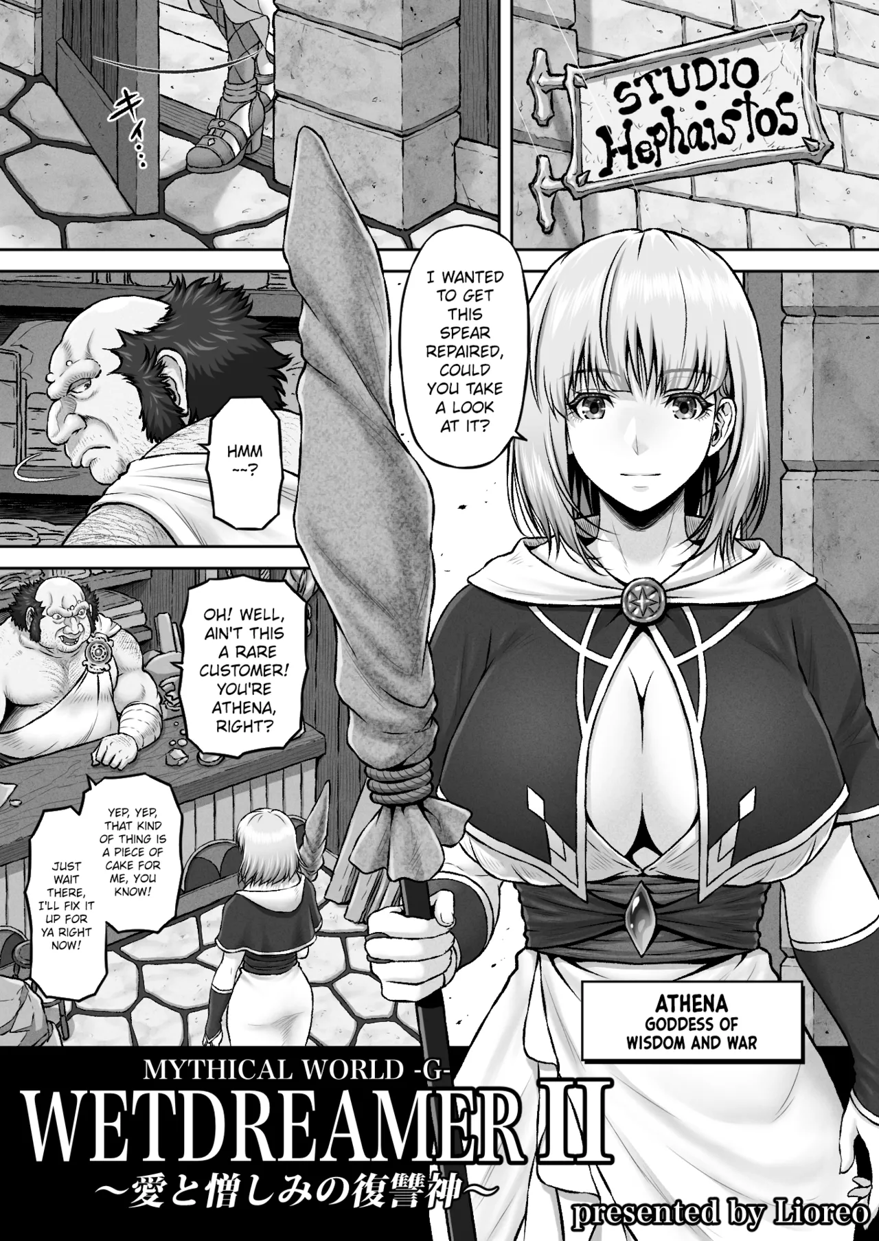 WETDREAMER 2 ~ Ai to Nikushimi no Fukushu-Shin ~ | WETDREAMER 2 ~God of Revenge Fueled by Love and Hatred~ page 3 full