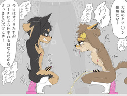 Sakai - Something's wrong with my friend