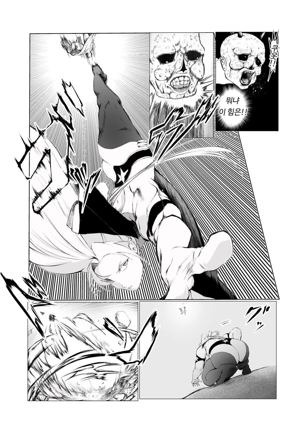 Superheroine Ema no Haiboku 1~13 page 7 full