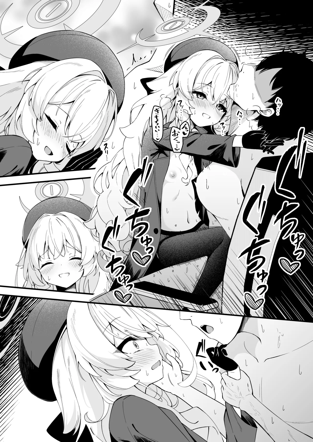 Niyaniya Kyouju to no Zangyou ga Kimochi Yosugiru Hanashi page 10 full