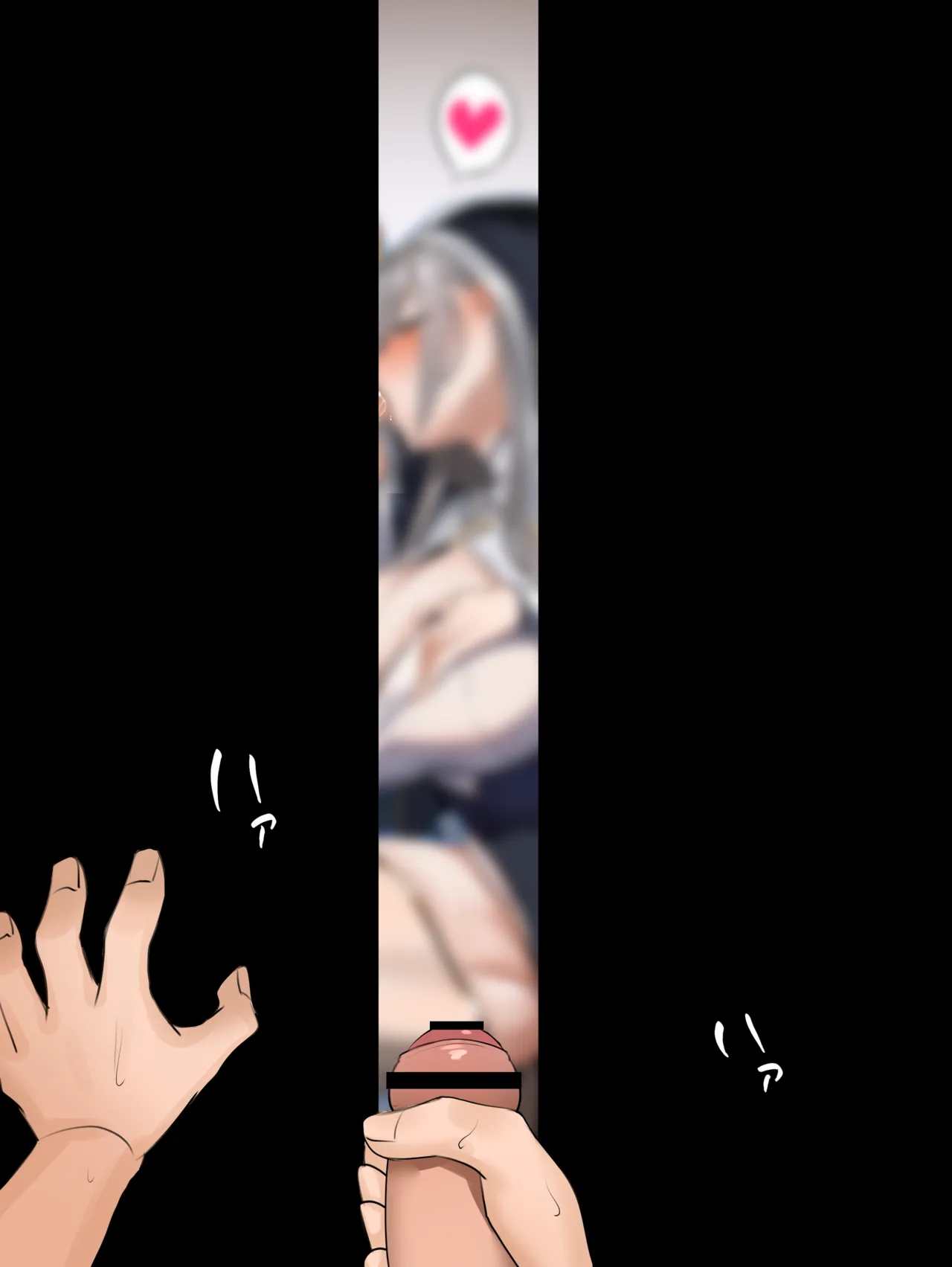 Danchou no Nyuudan Shiken page 6 full