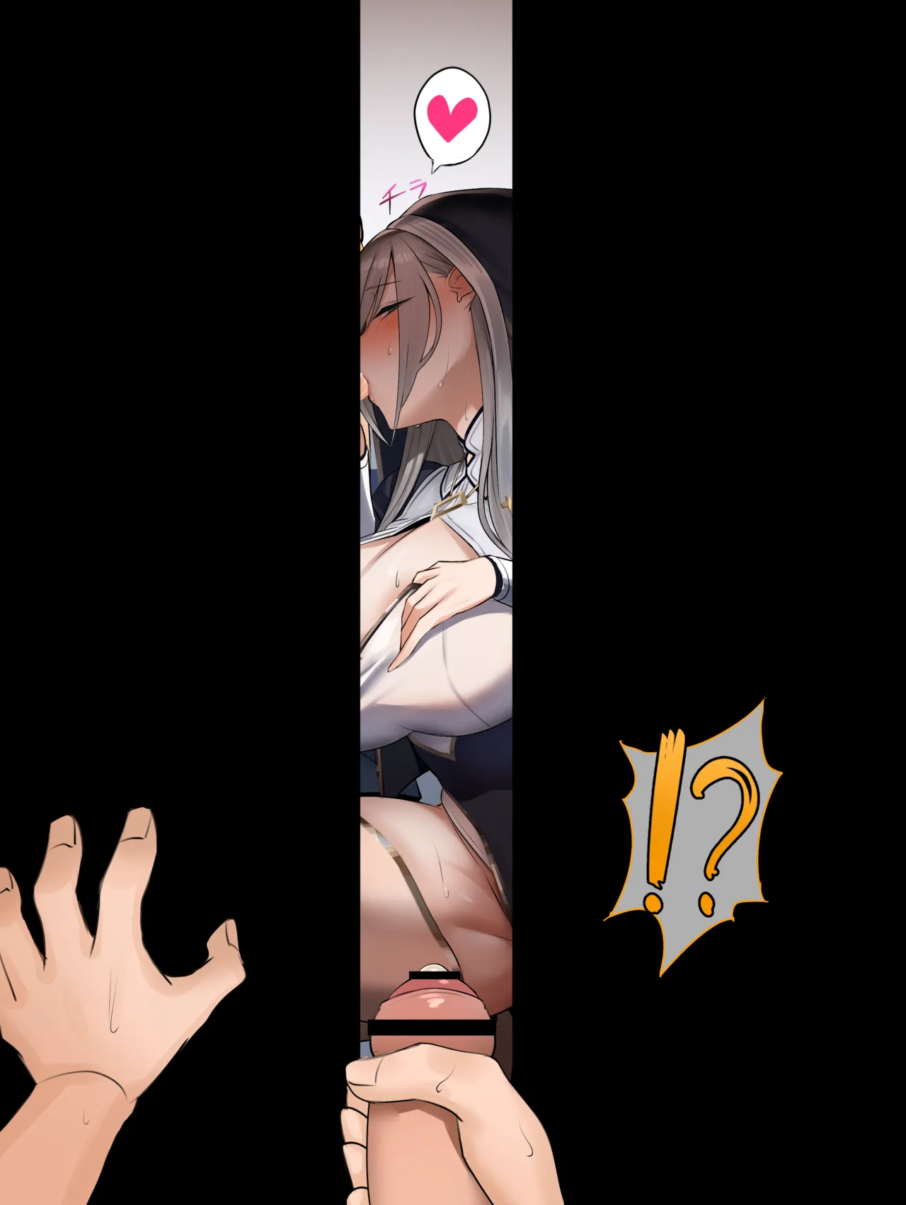 Danchou no Nyuudan Shiken page 7 full