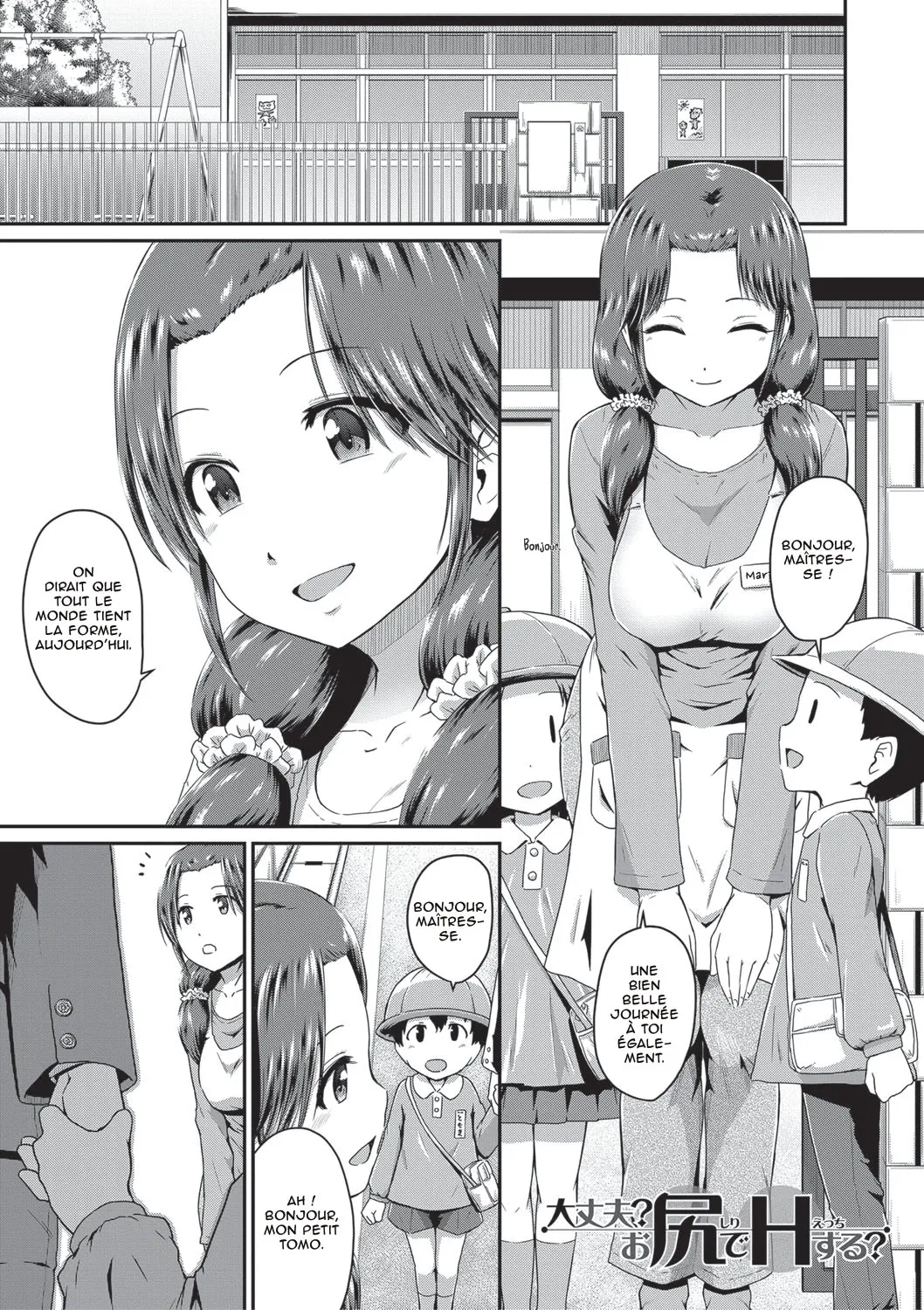 Daijoubu? Oshiri de H suru? page 1 full