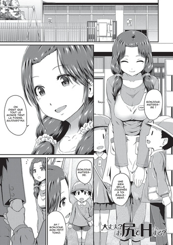 Daijoubu? Oshiri de H suru? cover