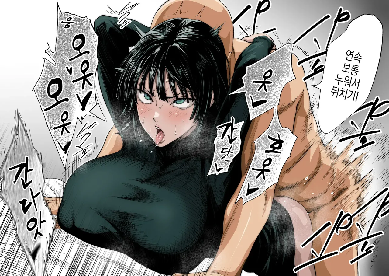 Fubuki Iroiro | 후부키 이것저것 page 6 full