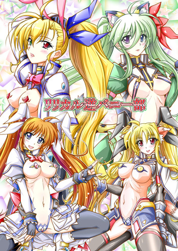 Lyrical Reverse Bunny Club cover