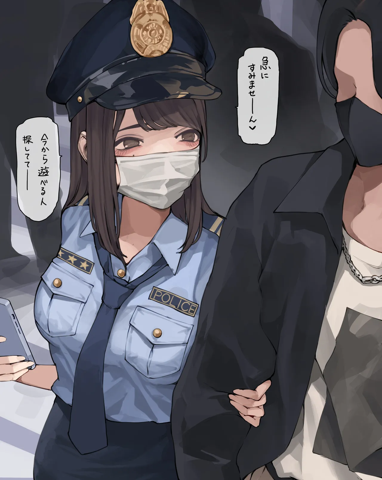 Shibu Hallo Gyaku Nampoliscos page 2 full