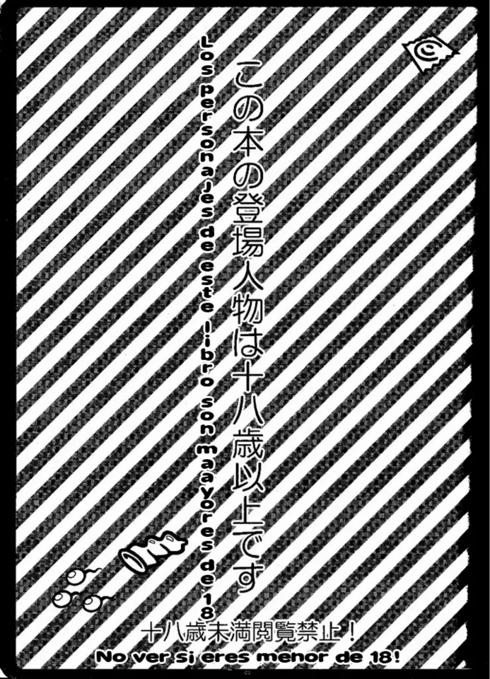 Hetalia dj - Chicory page 3 full