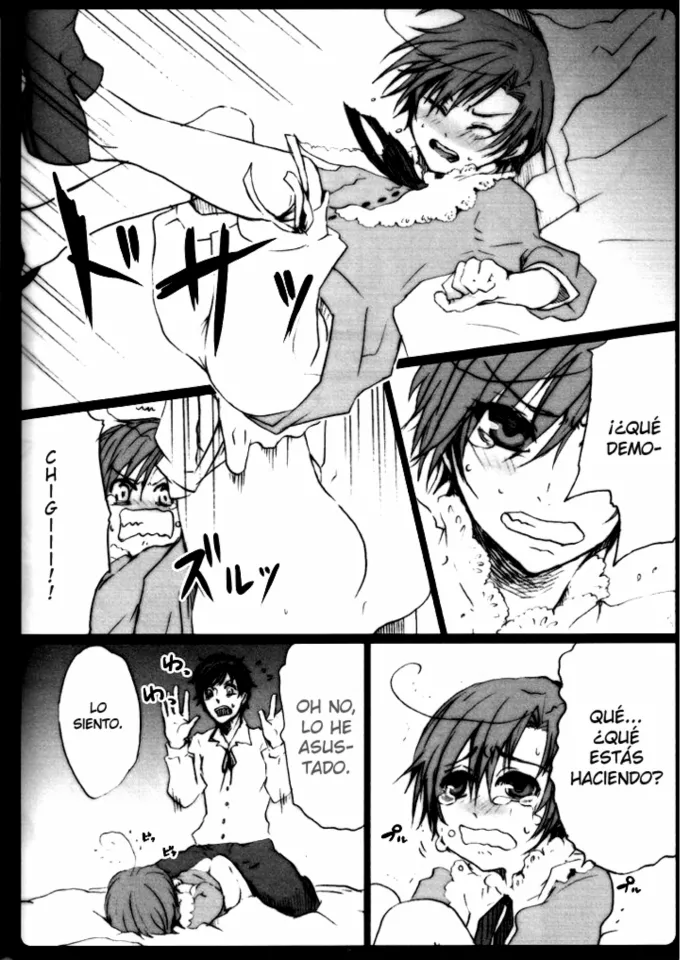 Hetalia dj - Chicory page 7 full