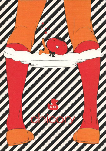 Hetalia dj - Chicory cover