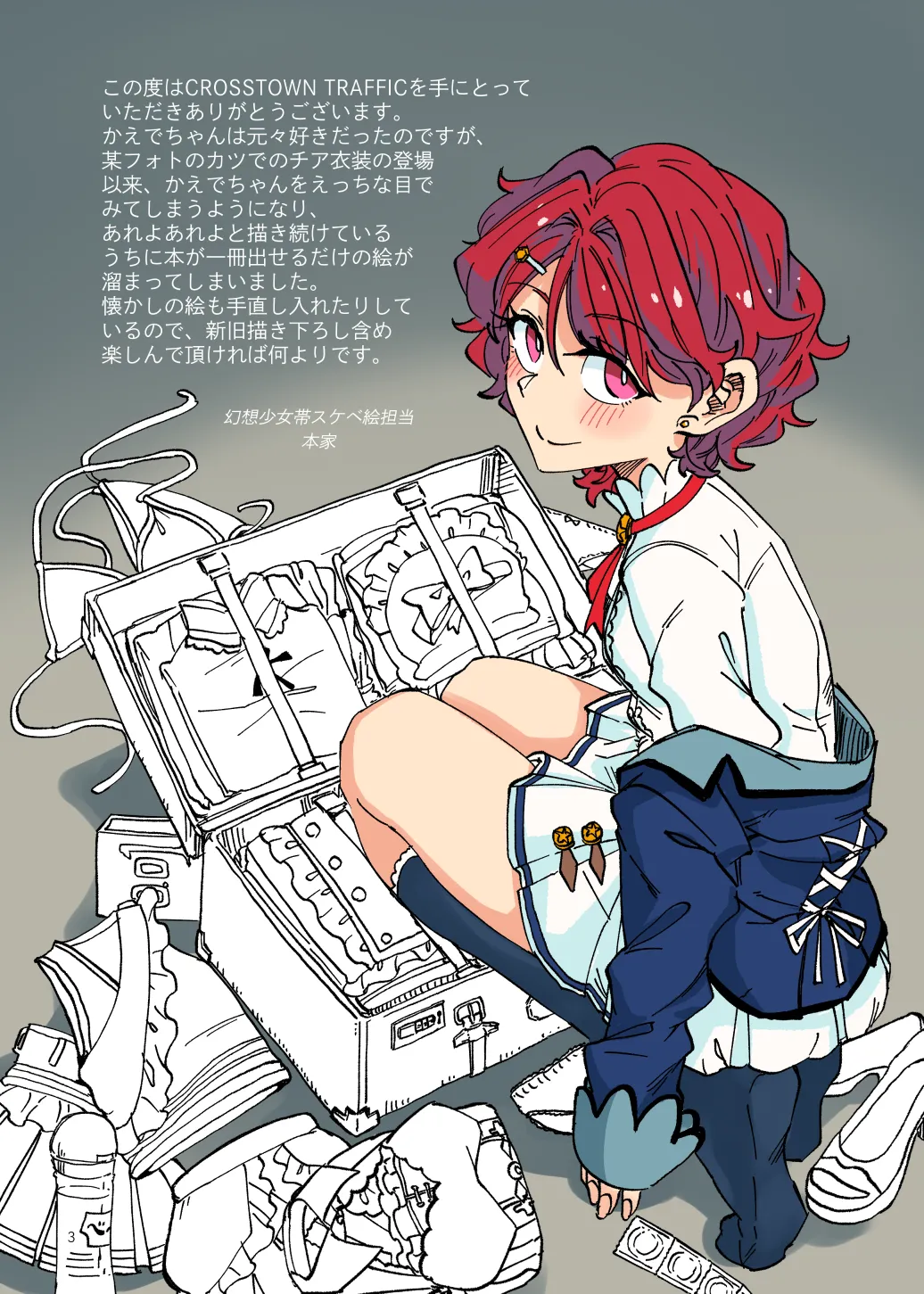 CROSSTOWN TRAFFIC page 2 full