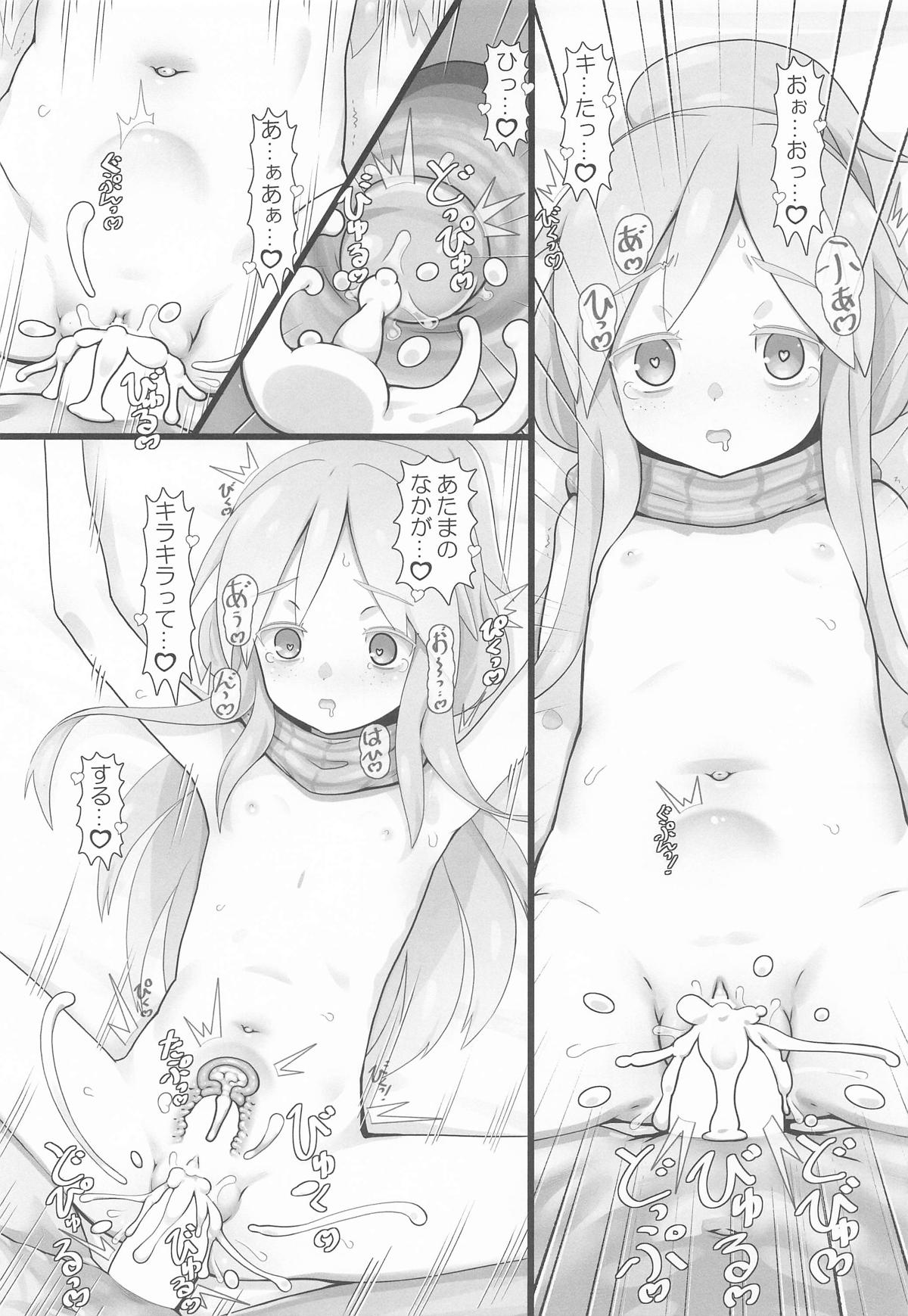 謎のムラサメ嬢 page 6 full