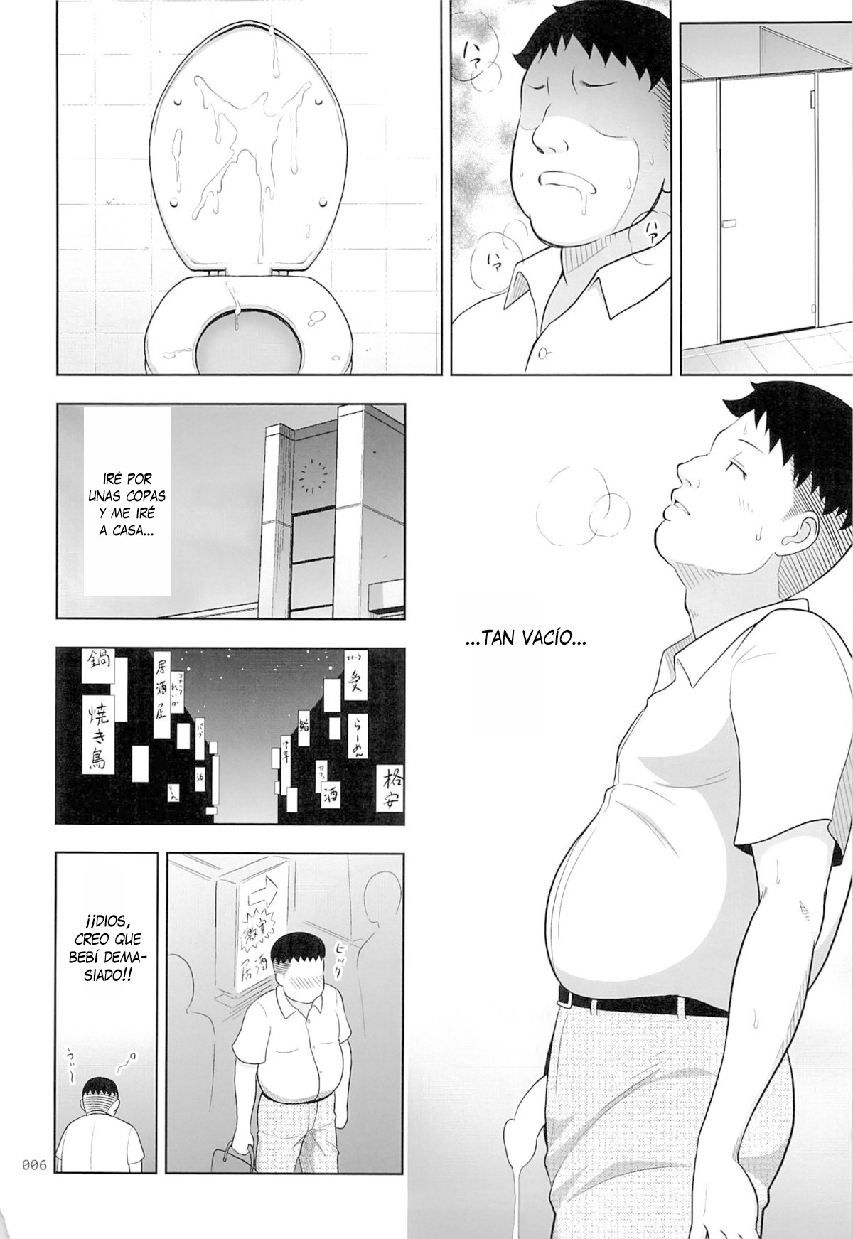 Delivery na Syoujo no Ehon <Soushuuhen> - Un libro sobre una chica a domicilio <Recopilación> page 8 full