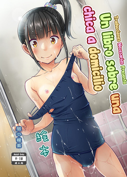 Delivery na Syoujo no Ehon <Soushuuhen> - Un libro sobre una chica a domicilio <Recopilación>