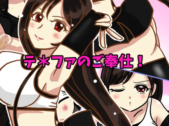 Kongs Home Resident Evil and Final Fantasy set Samples page 10 full