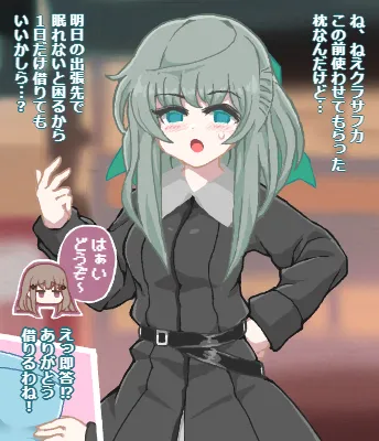 dochka sleep rape page 2 full