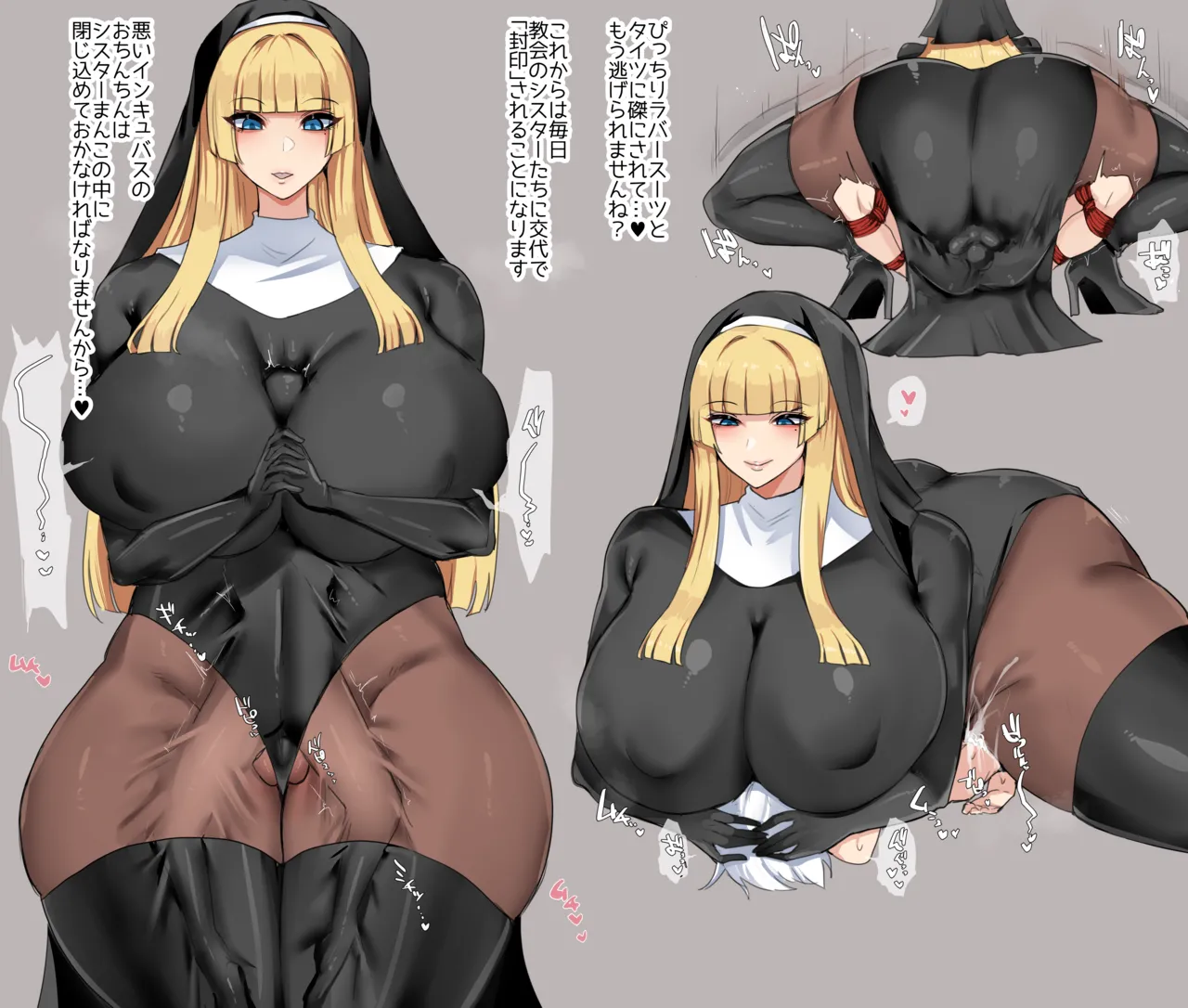 えりみこ page 9 full