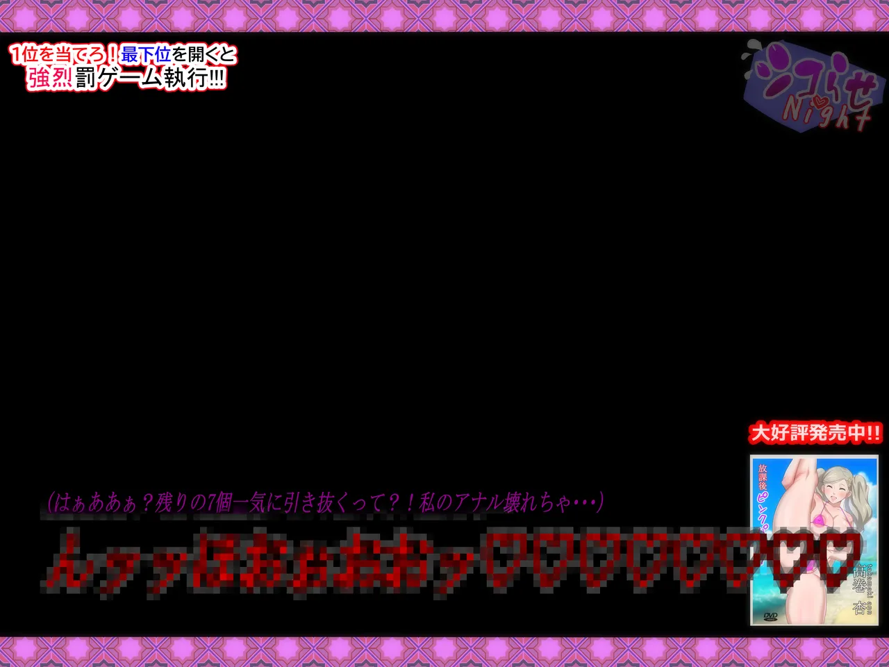 Erotic Variety Anne-chan 2 page 7 full